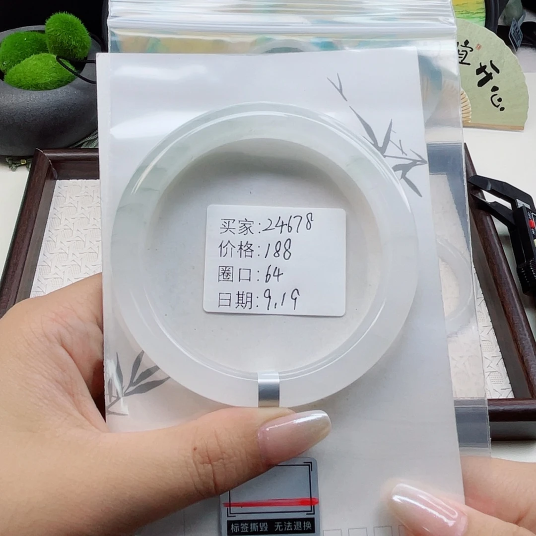 未镶嵌手镯石英质玉