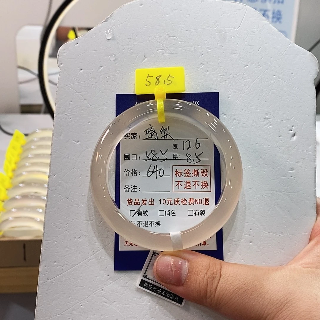 璃***梨手镯玛瑙/玉髓未镶嵌