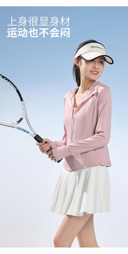 【十英里STUDIO】带口袋凉感户外防晒衣新款冰感连帽防晒外套