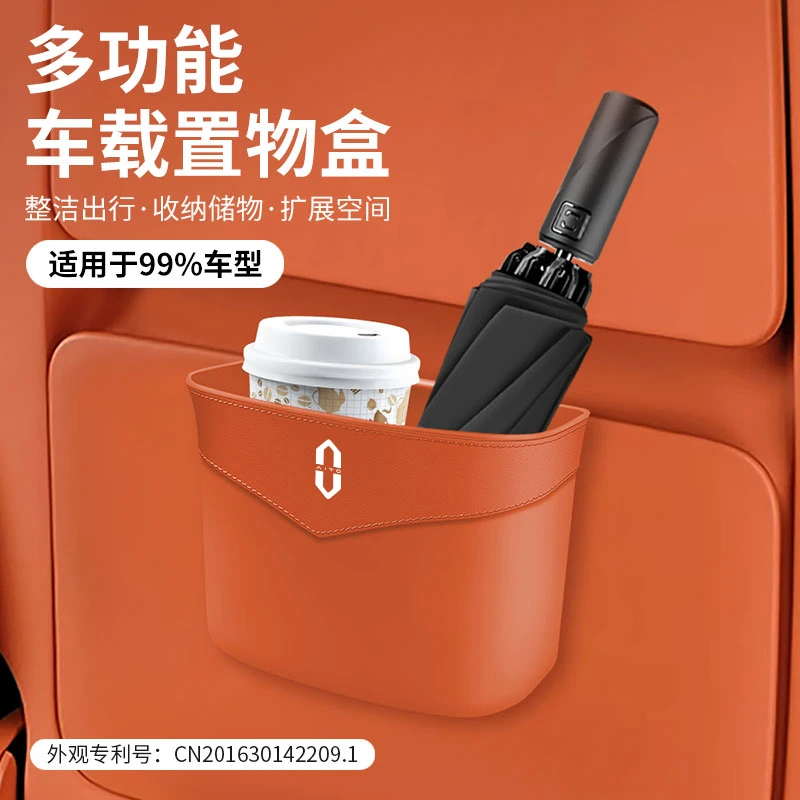 适用于华为AITO问界车门垃圾桶置物M5/M7/M9车载前后排杂物盒收纳