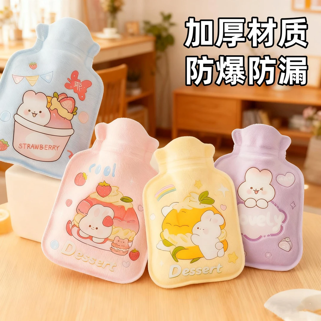 儿童小号暖水袋注水女童敷肚子暖肚子迷你热水袋暖手袋男热敷水袋
