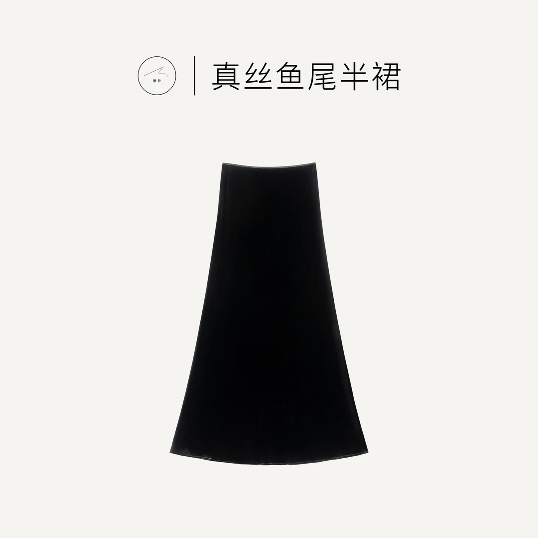 懒针 【春季上新】丝绒鱼尾半裙