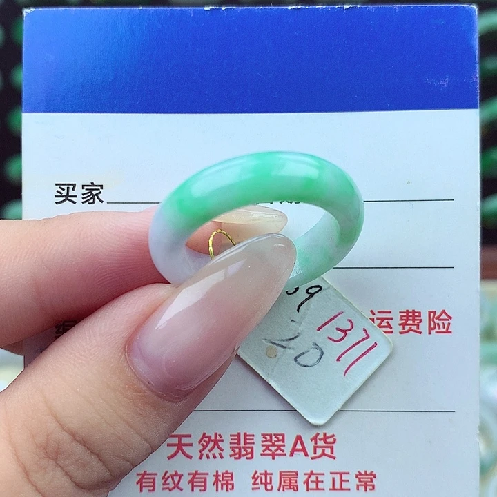 翡翠戒指未镶嵌缅甸天然a货翡翠