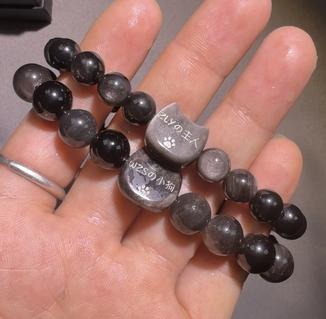 定制刻字小猫小狗银曜石猫咪手串 黑曜石手链情侣创意礼物