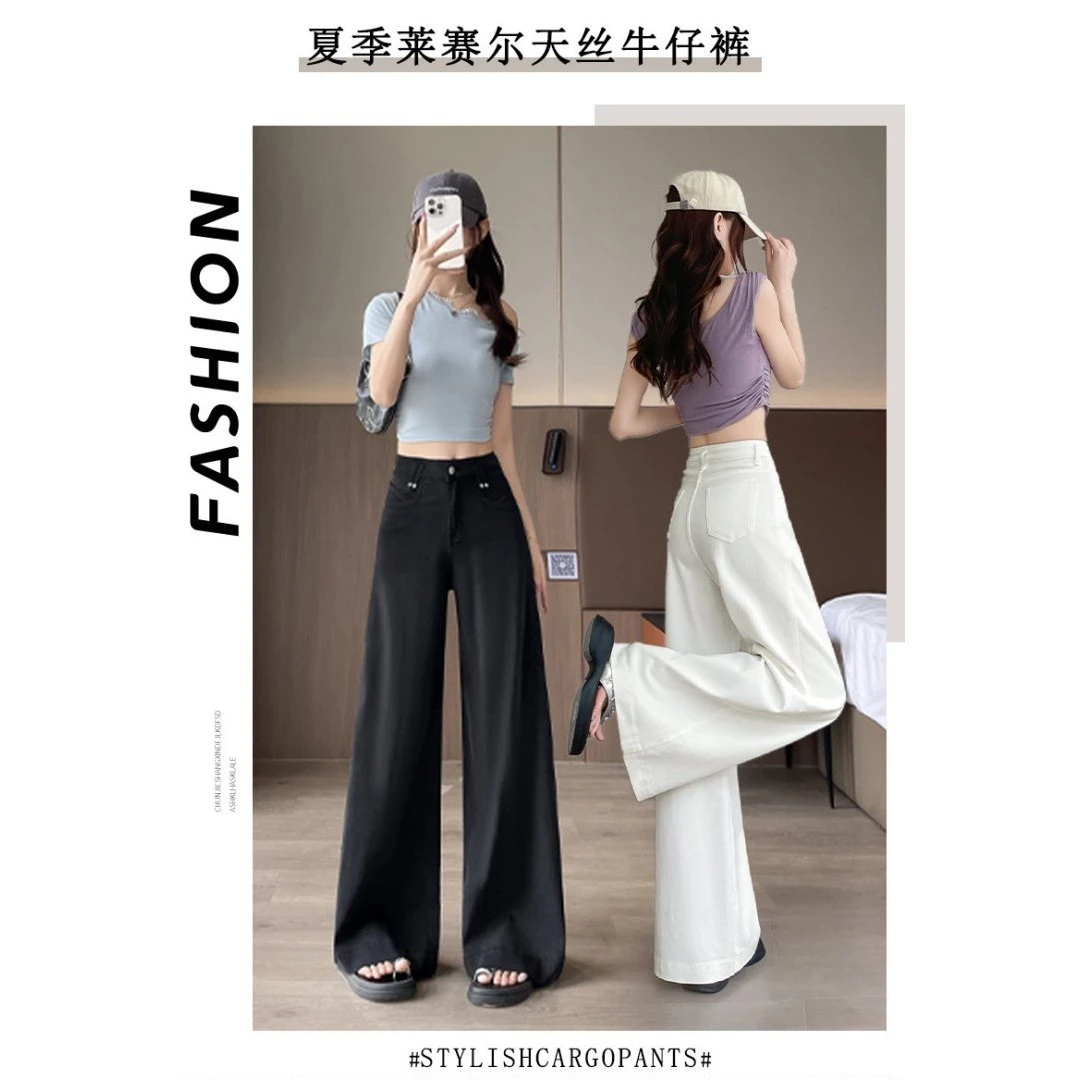 1878天丝阔腿牛仔裤女2025年新款夏季薄款超火宽松爆款慵懒直筒裤