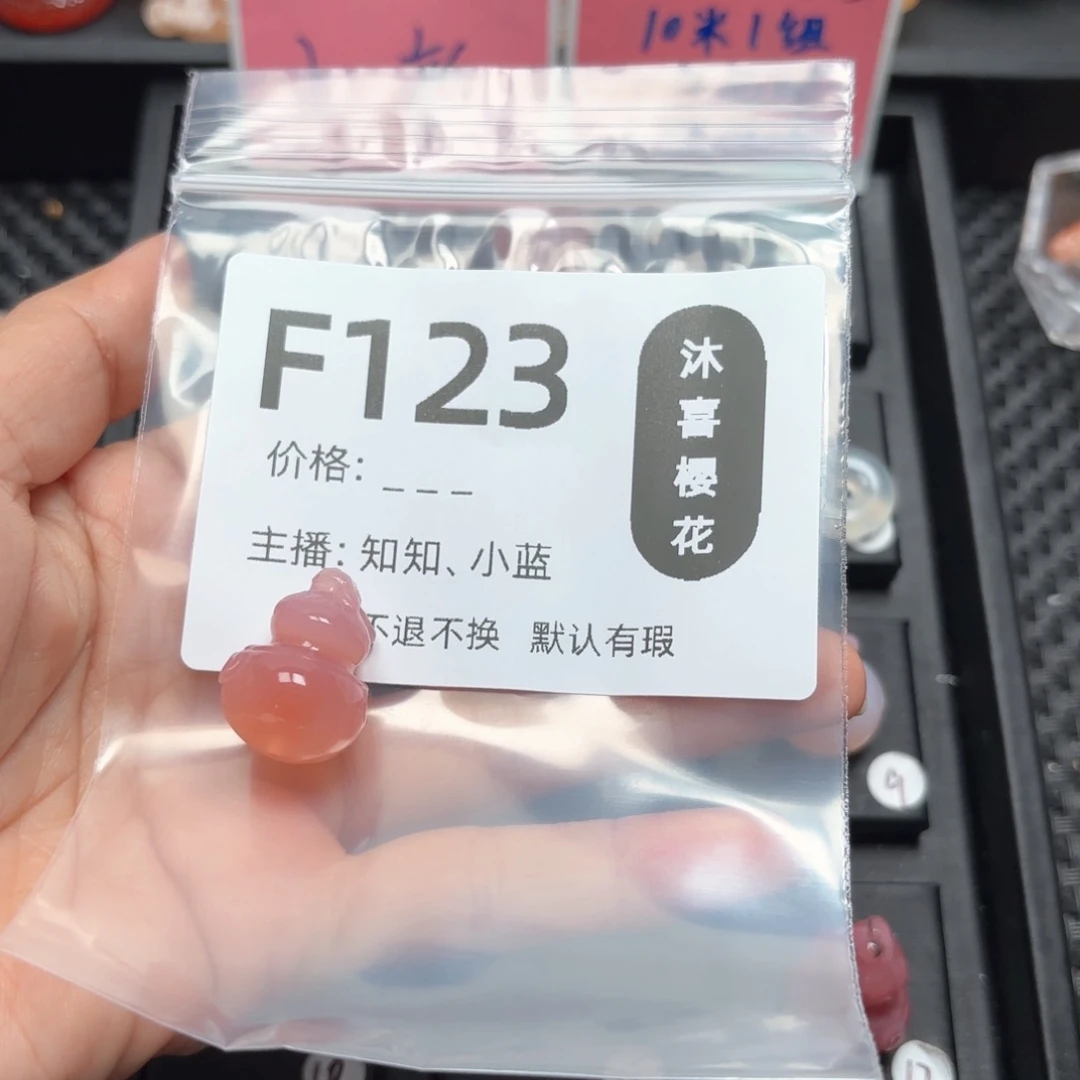 玛瑙/玉髓颈饰未镶嵌翩*