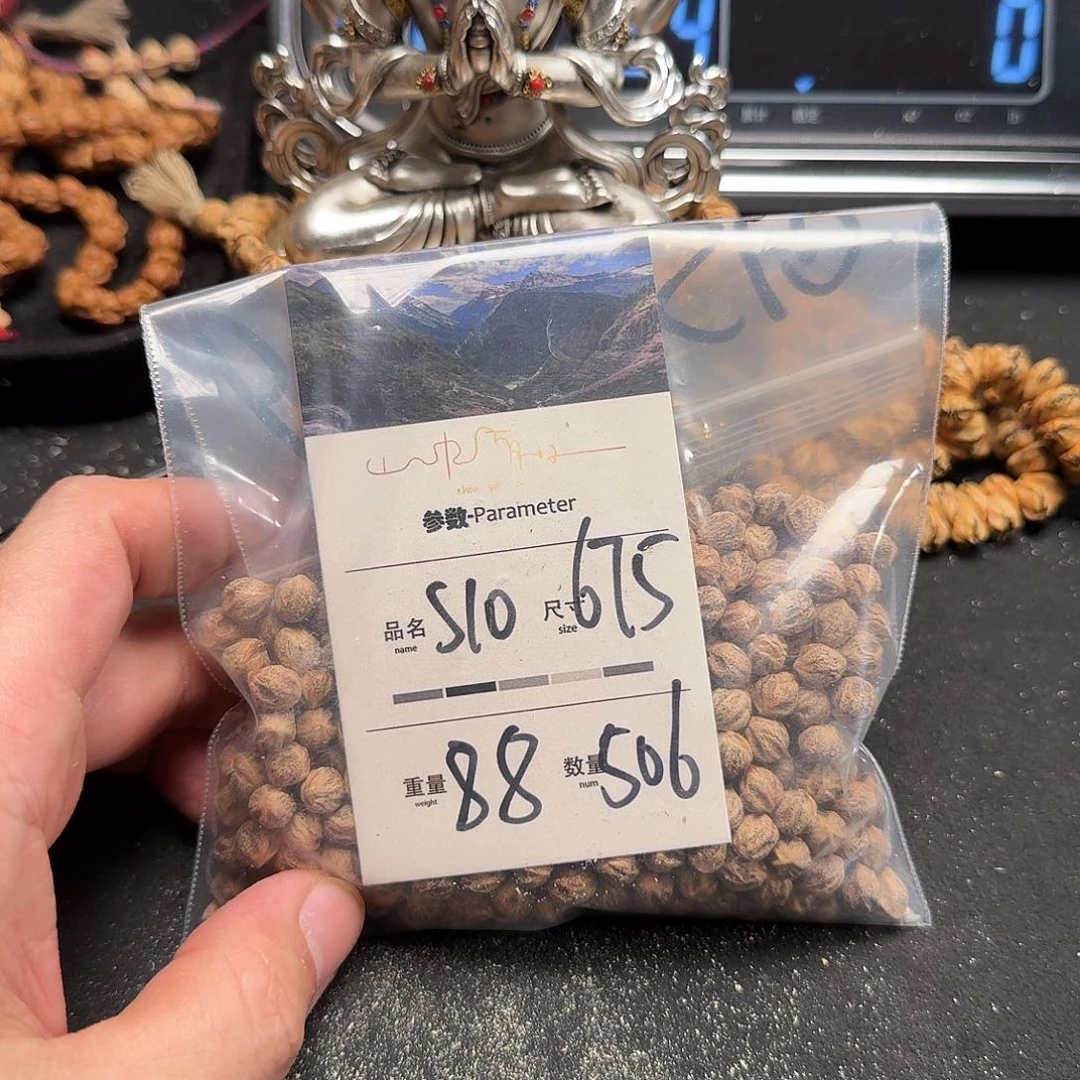 久***）吊坠柏香籽/百香籽