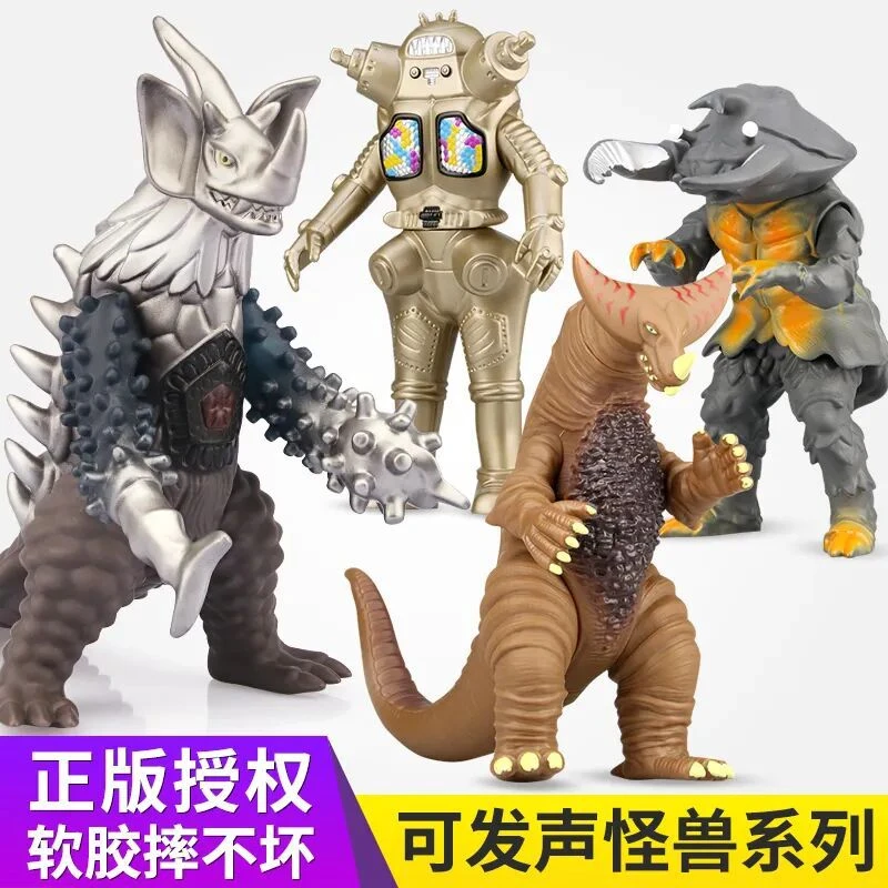 【儿童节】空中型隐藏款手办橡皮人偶传奇版锦江奥特曼打玩具哥金