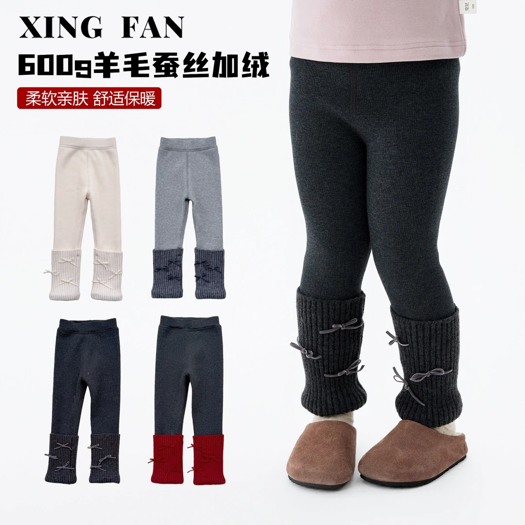 【现货】星范童装2025年女童冬装新款加绒加厚打底裤254-XF-54084