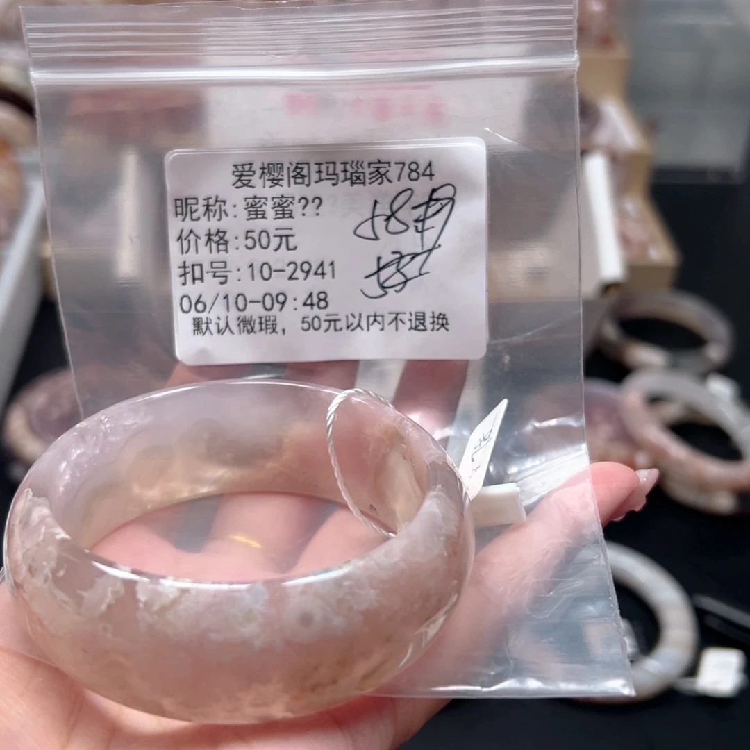 玛瑙/玉髓手镯合金蜜*?