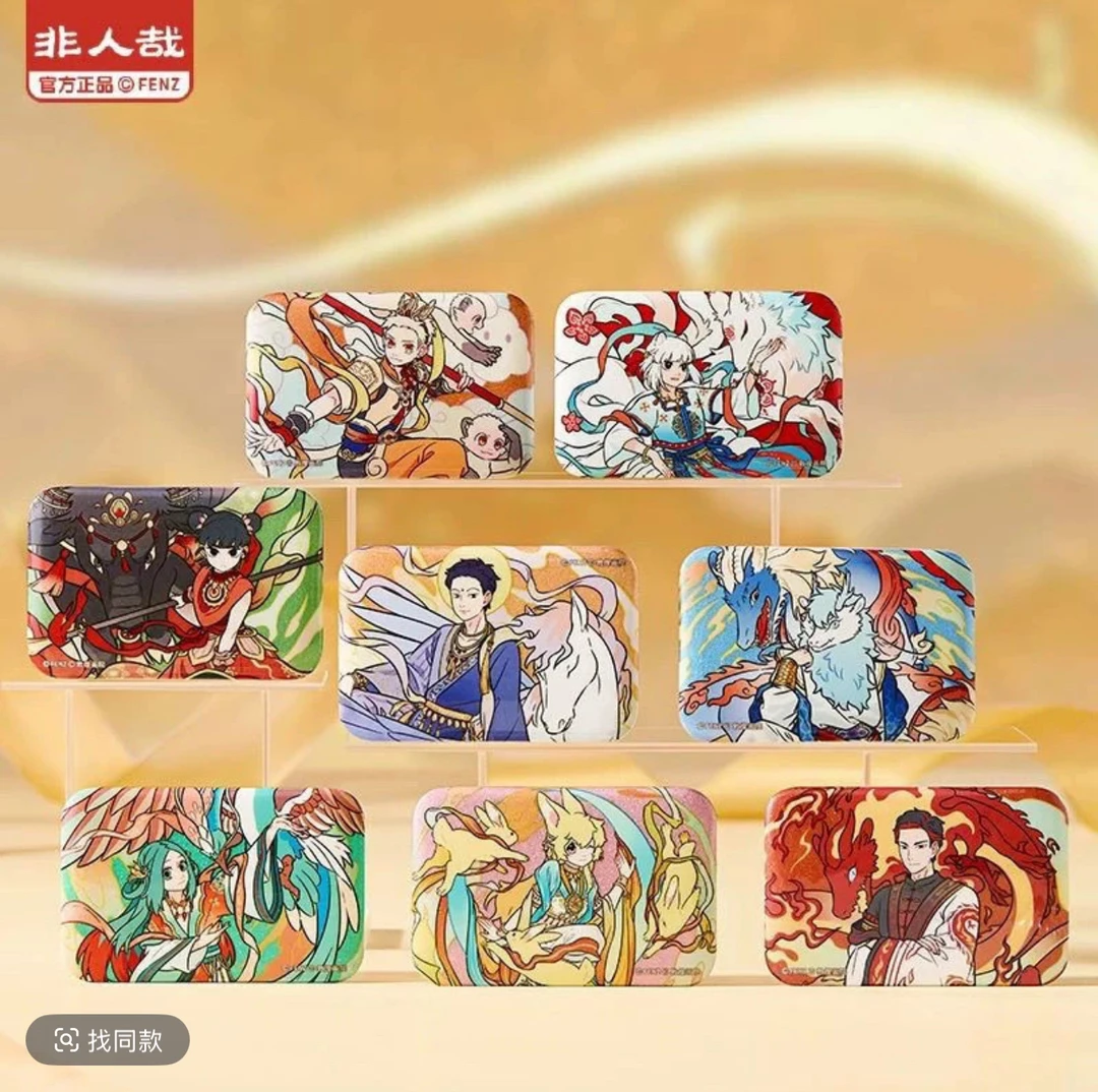 非人哉-瑞兽呈祥系列方形吧唧盲盒