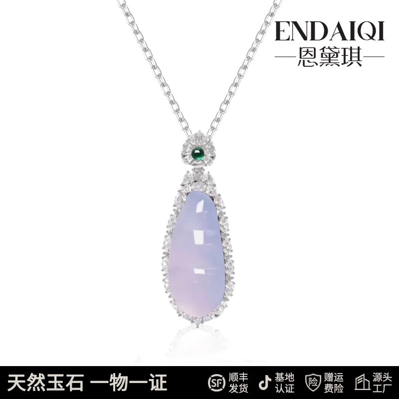ENDAIQI  天然澳洲玉揭阳工豪镶气质冰紫四季豆吊坠澳大利亚玉髓