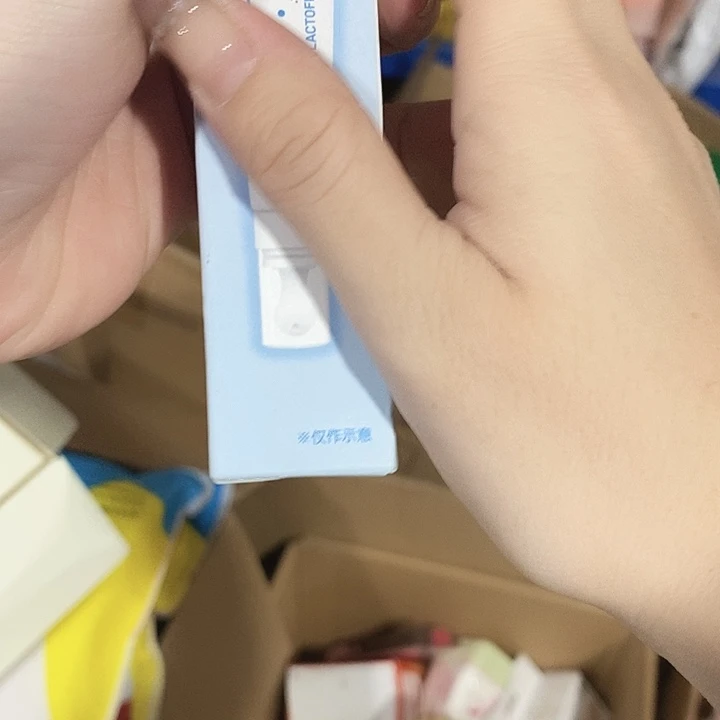 实木直播下单，默认微瑕