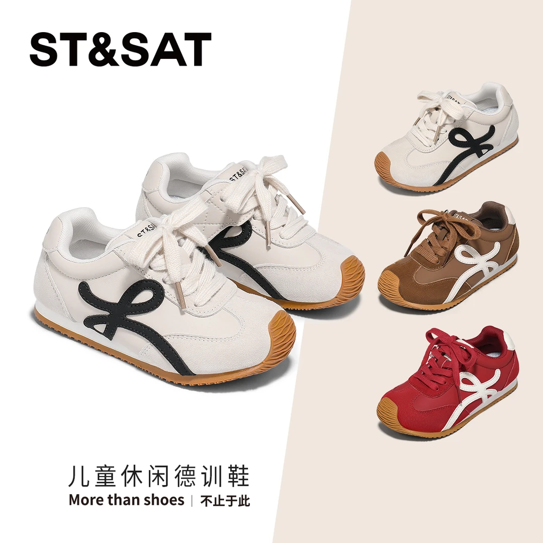 星期六2025秋季儿童户外运动鞋男女童鞋运动板鞋透气百搭阿甘鞋