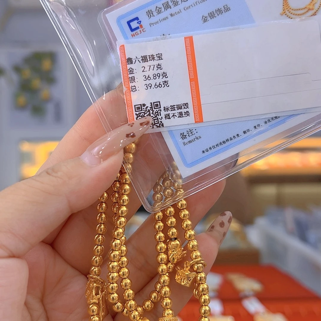 多圈手链 多圈手链