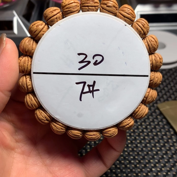 桃核手串7号链接，手串