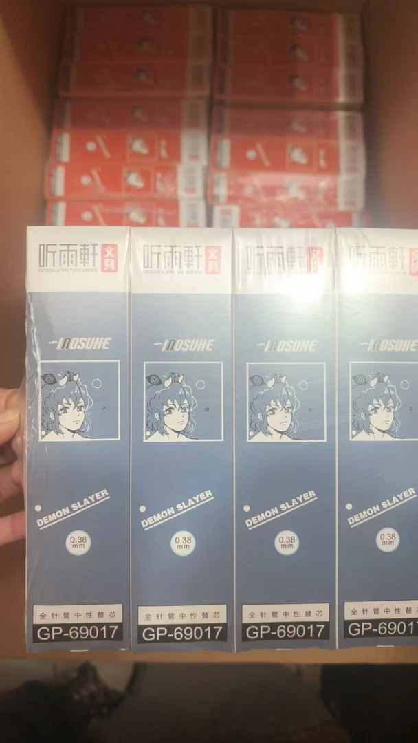 听雨轩69017拔帽款0.38黑色中性替芯6盒