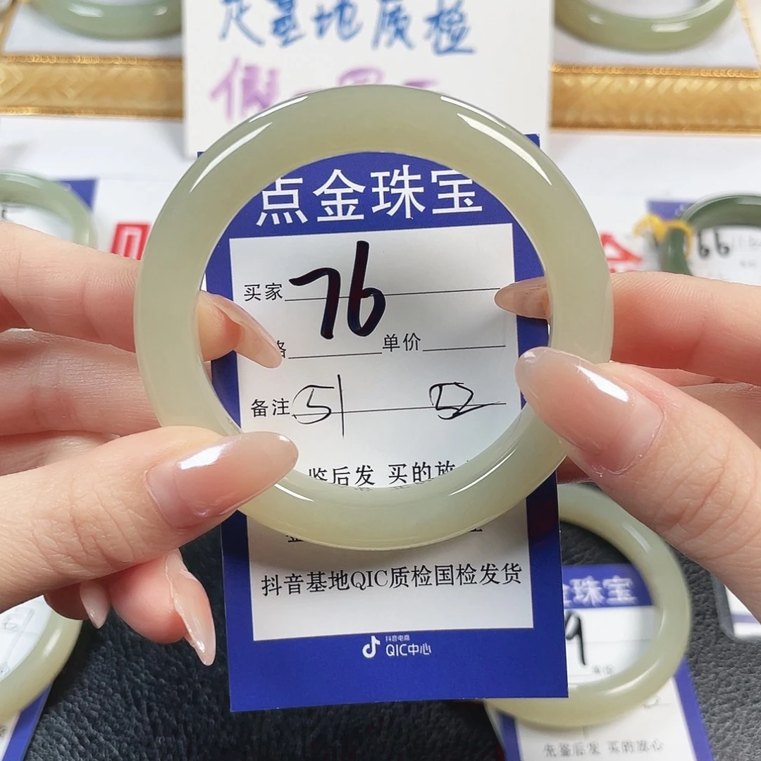 智***伊和田玉未镶嵌手镯