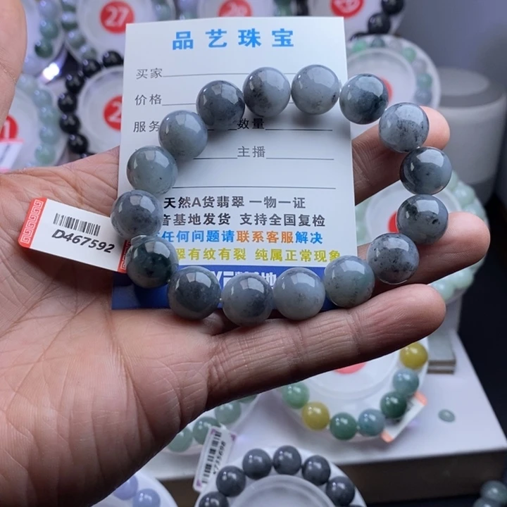 翡翠手串未镶嵌?**鞋手串