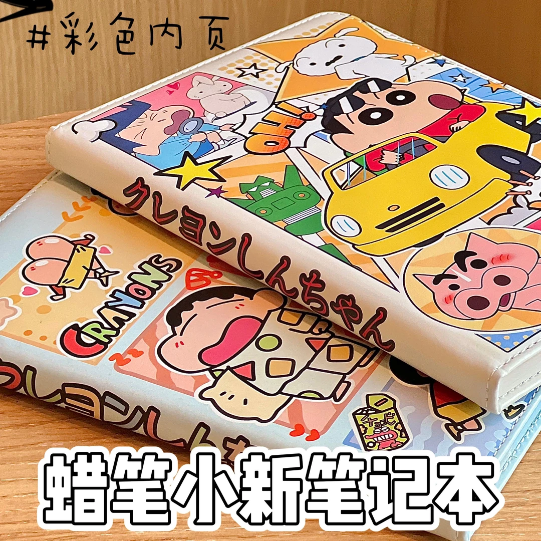 蜡笔小新A5皮质笔记本可爱卡通彩色内页中小学生记事本高颜值本子