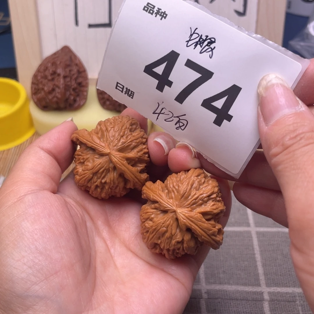 把件文玩核桃474号42白狮子