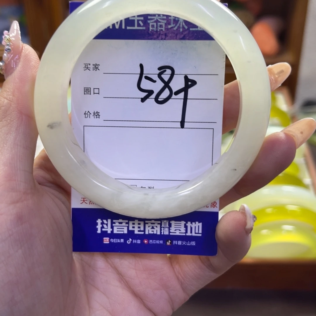 蛇纹石玉未镶嵌手镯391