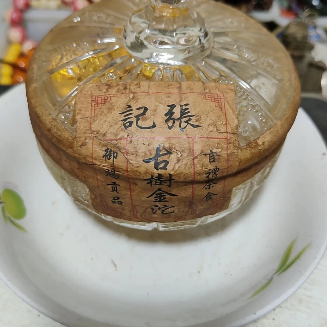 年***哥瓷片摆件摆件摆件摆件摆件