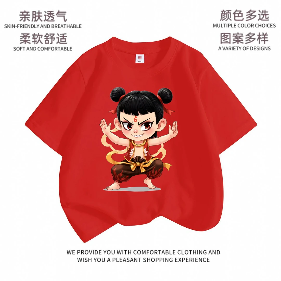2025新款魔童哪吒儿童卡通短袖动漫印花男女童中大童休闲卡通t恤