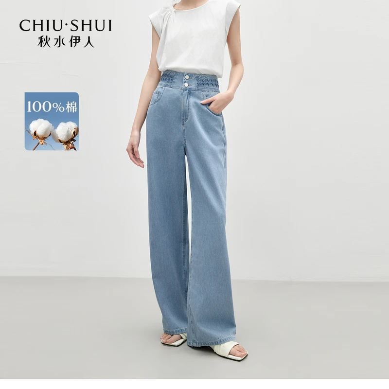 【陈大可】秋水伊人经典阔腿裤2025年夏季新款女时尚牛仔裤625204C1