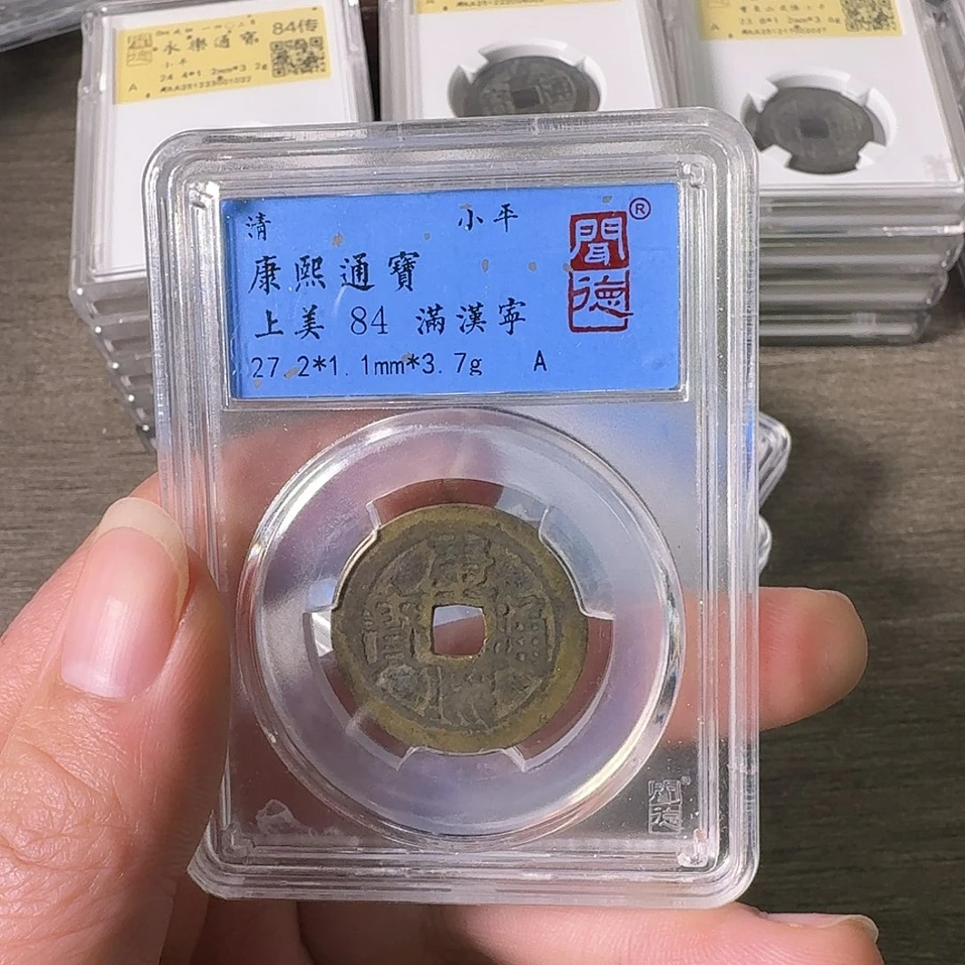 铜A闻博文化康熙通宝