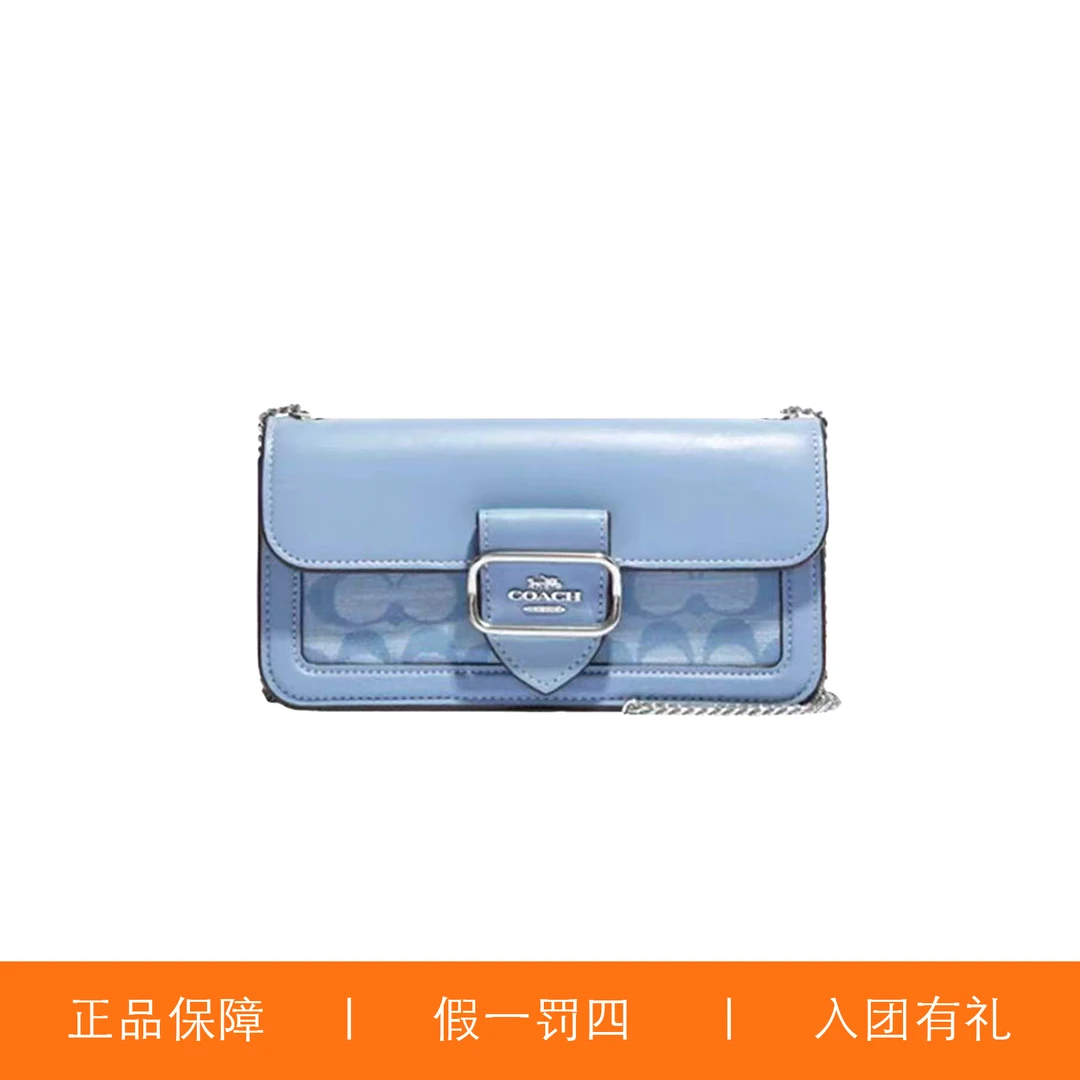 95新 COACH/蔻驰 蔻驰香布雷小摩根包/P1066/20X10X4