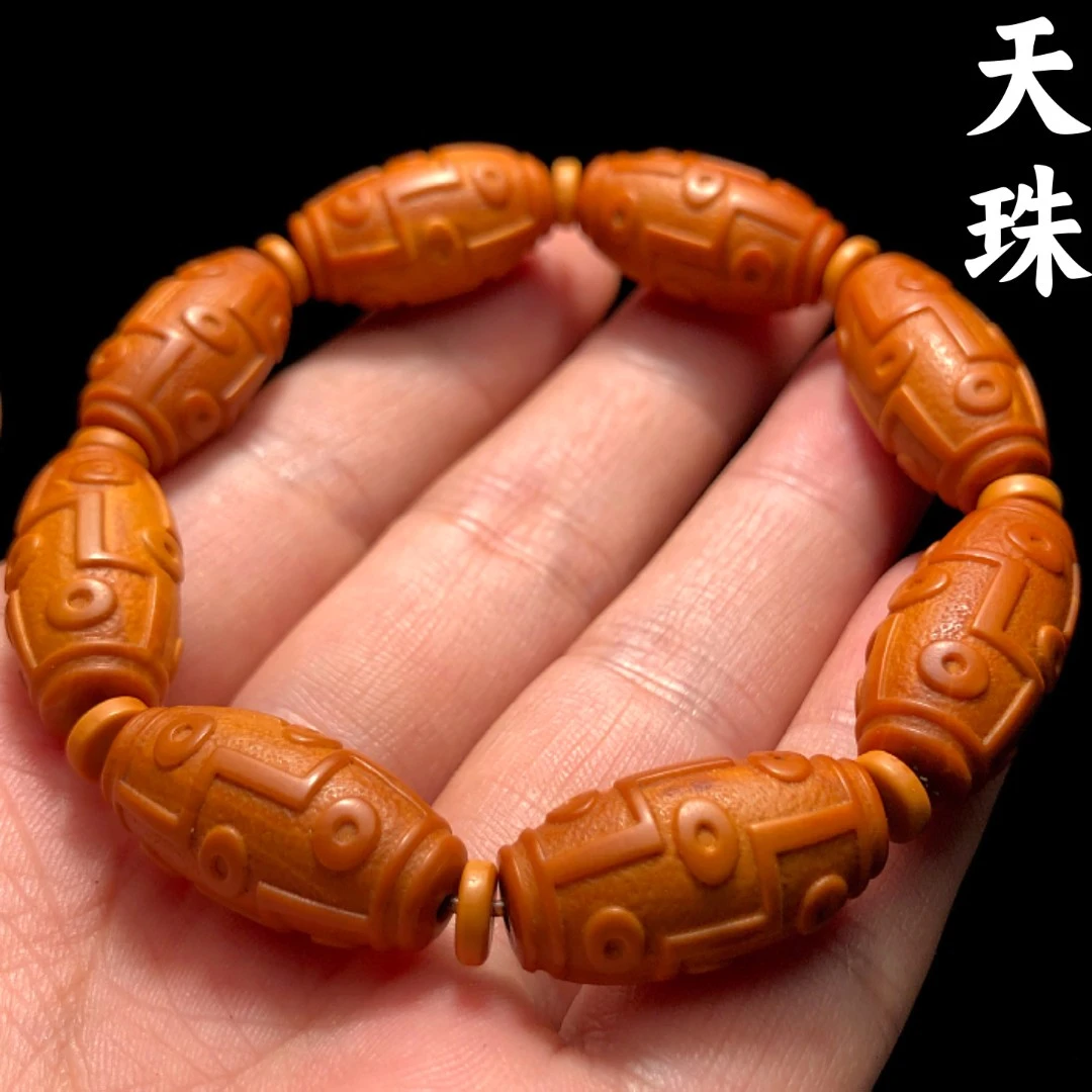 小橄榄核雕九眼天珠手串男款男生手链男士文玩把件送礼高端桶珠串