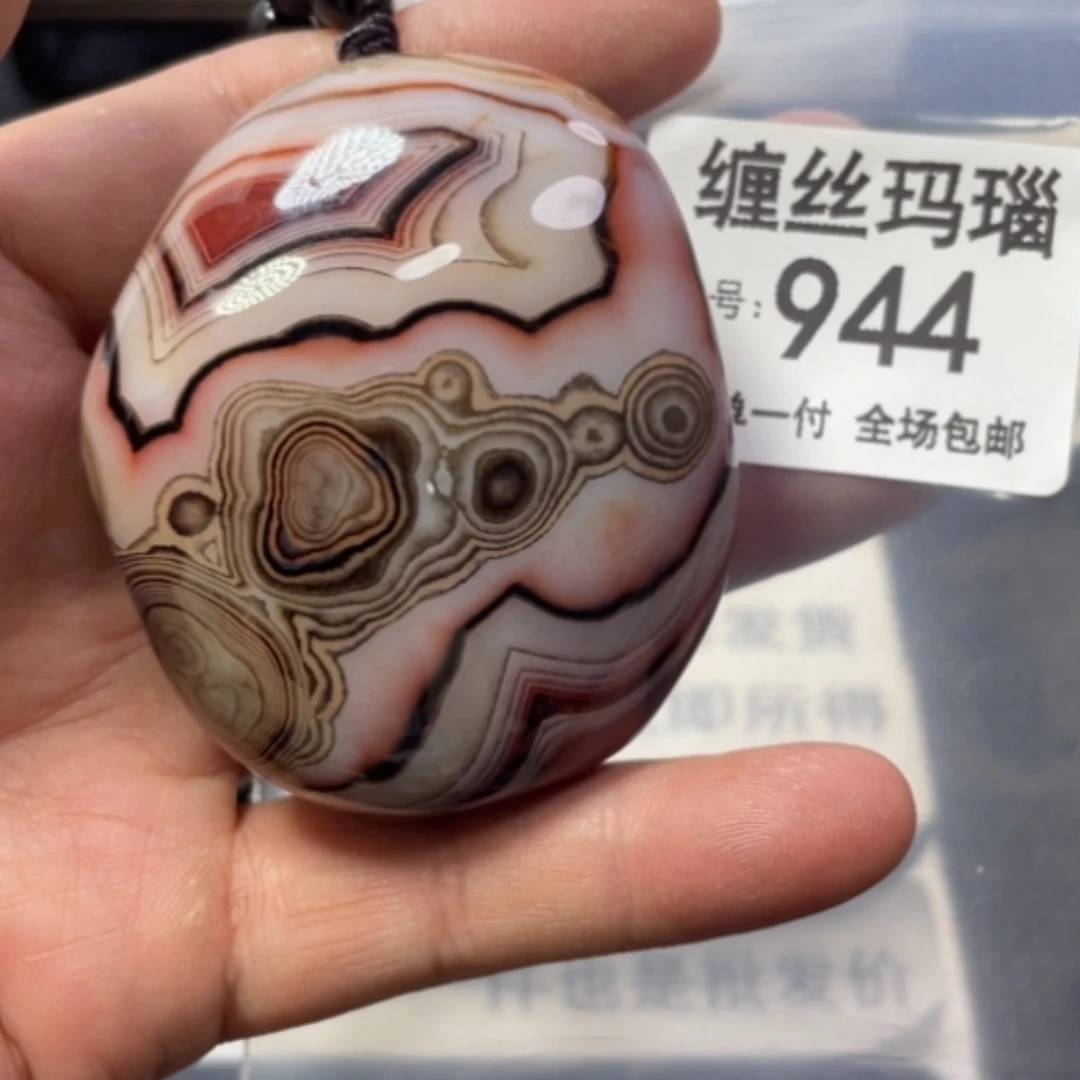 【闪购商品】未镶嵌颈饰玛瑙/玉髓