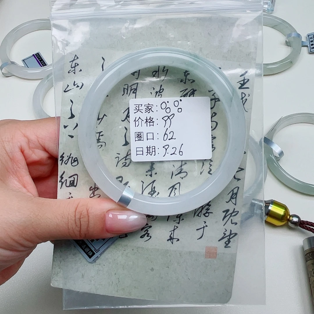 石英质玉（金丝玉）未镶嵌手镯