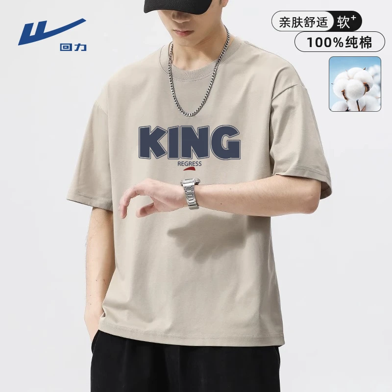 回力2025新款重磅纯棉短袖T恤男装美式学生潮牌帅气宽松上衣服男