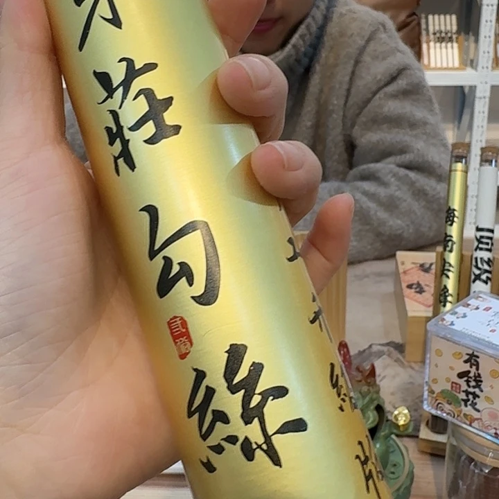 公****天玲珑香阁闪购专用链接