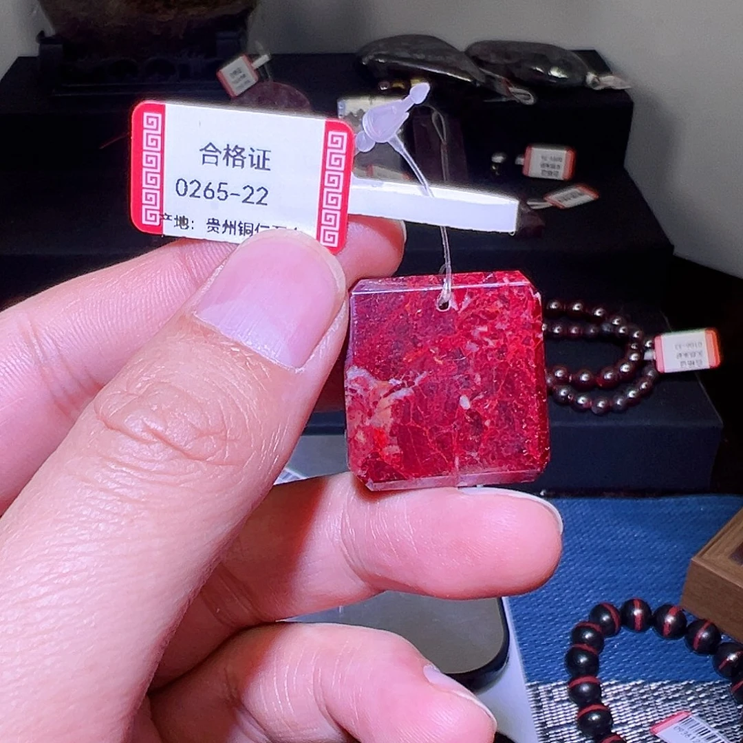 天然辰砂纯天然牌子