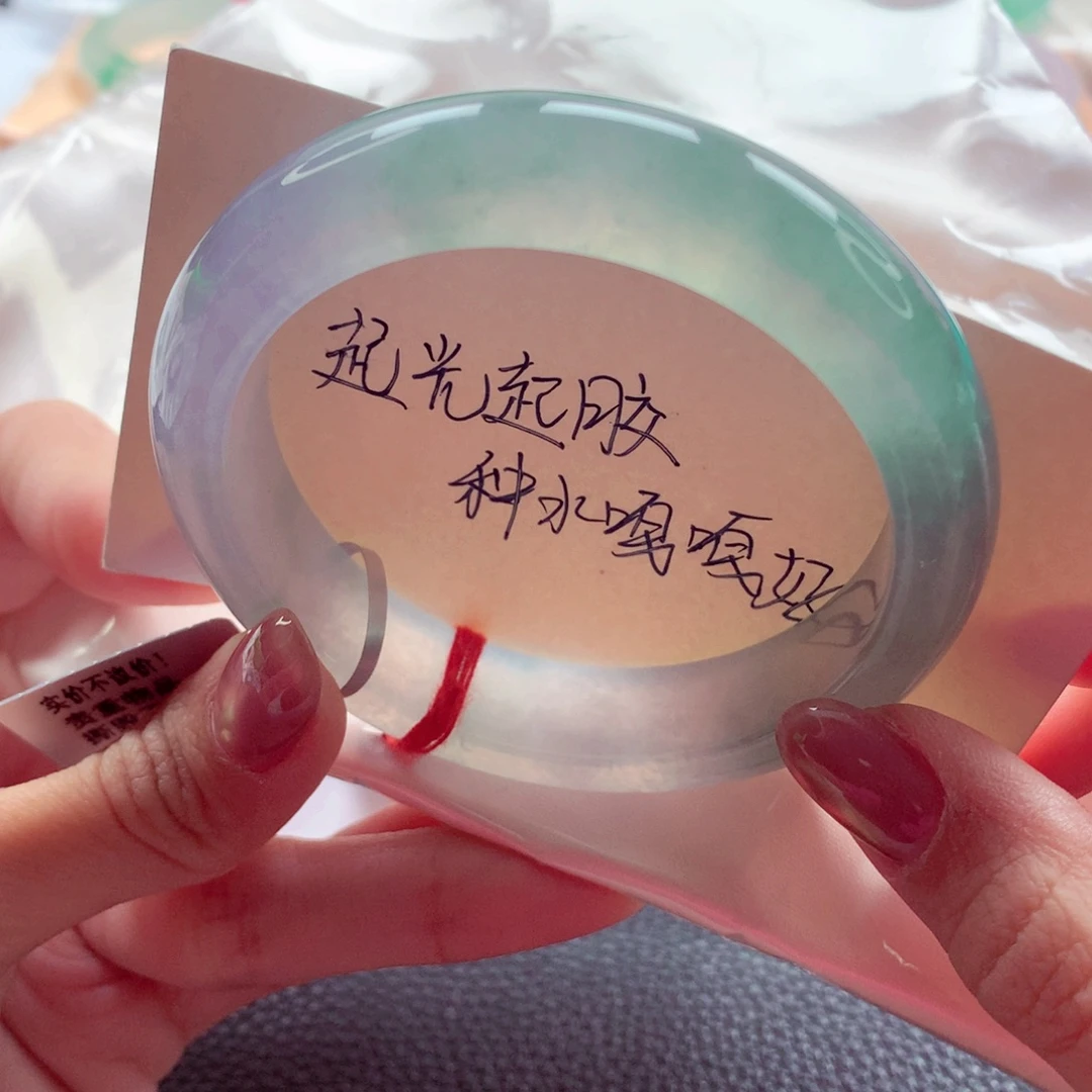 9***9翡翠未镶嵌手镯55.6 极光幻彩色种水至上 灵