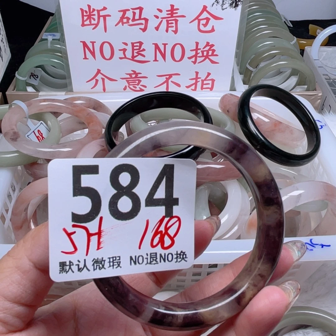 石英质玉未镶嵌手镯584