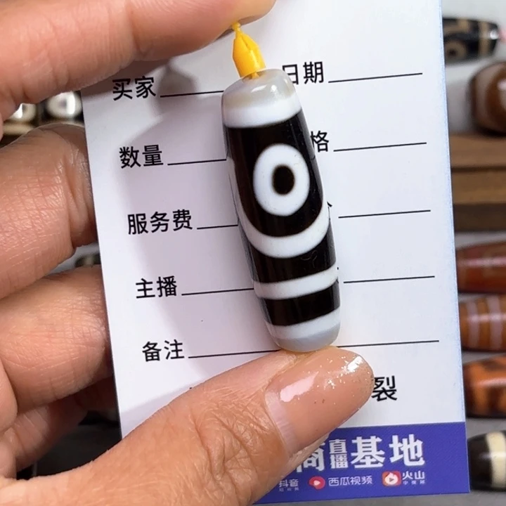 玛瑙/玉髓颈饰未镶嵌笑**云