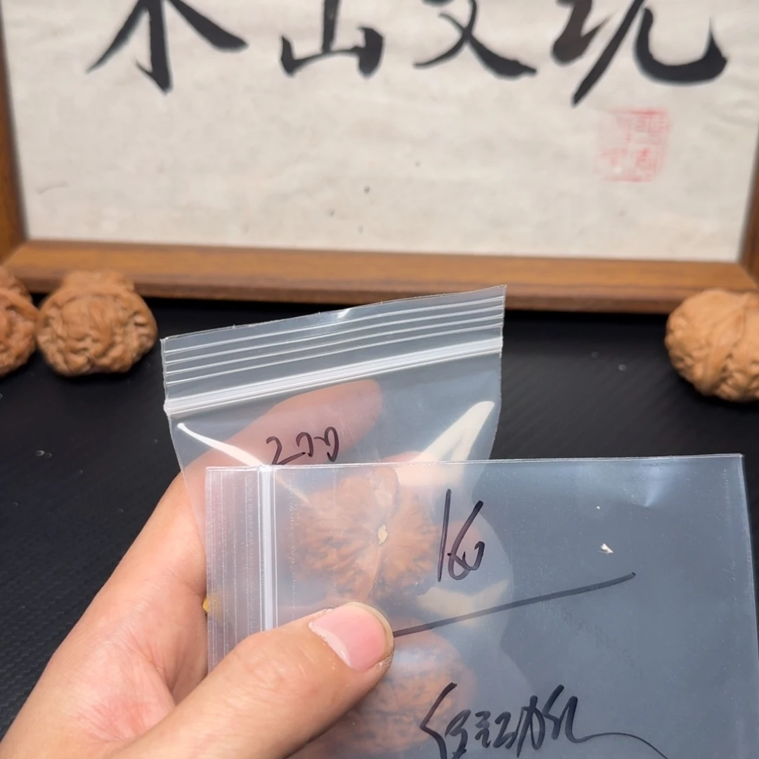 ****作文玩核桃吊坠密纹160