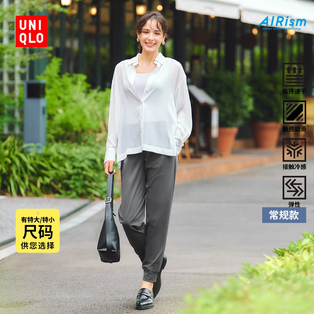 优衣库女装AIRism高弹力运动束脚裤/弹力长裤474479