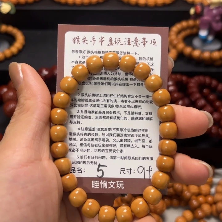 李***啥猴头核桃吊坠猴头