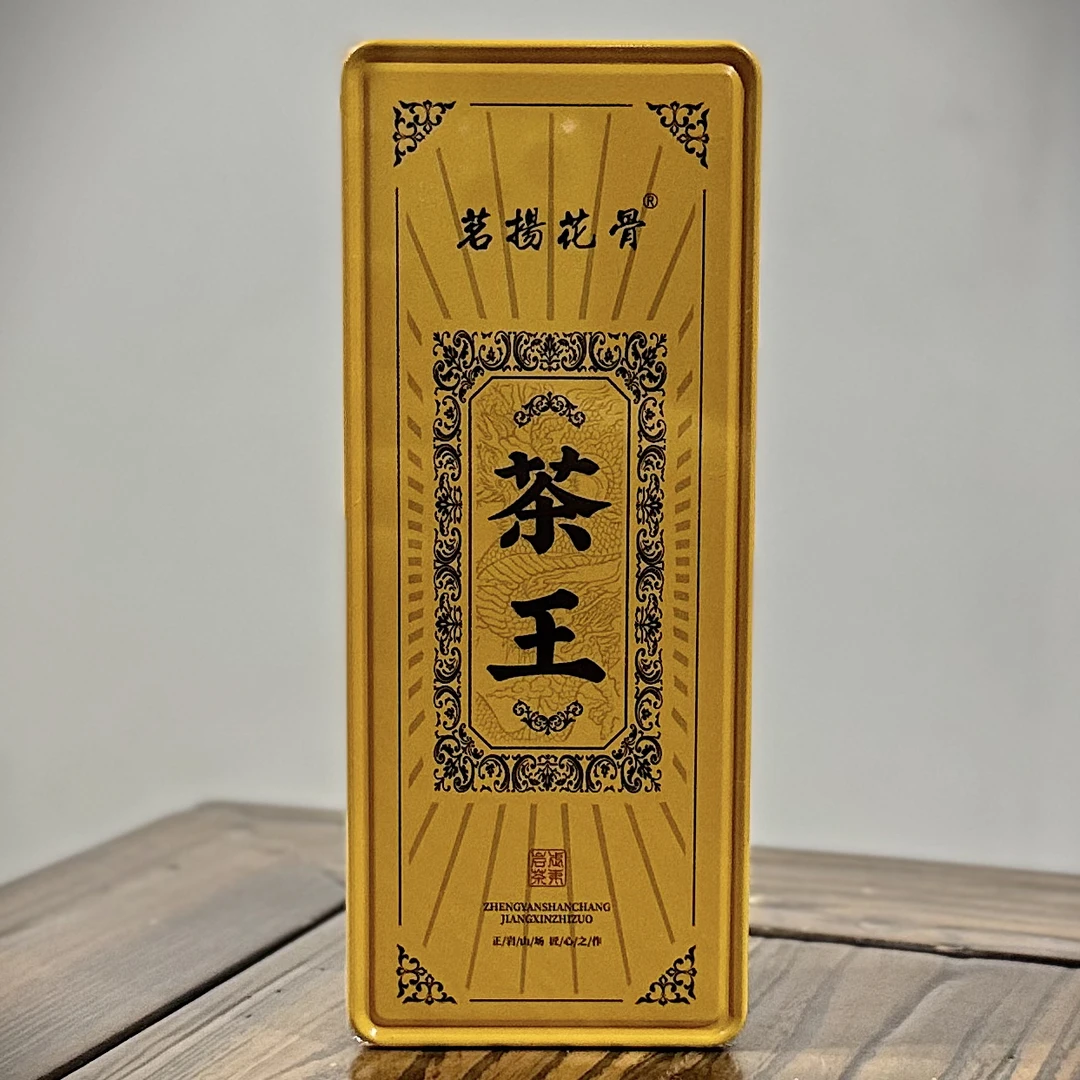 【茗扬花骨】茶王·肉桂 品鉴装（8.5g*2泡）