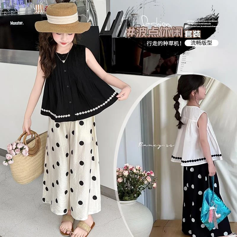 女童夏装套装2025新款洋气儿童夏季无袖背心女孩波点阔腿裤两件套