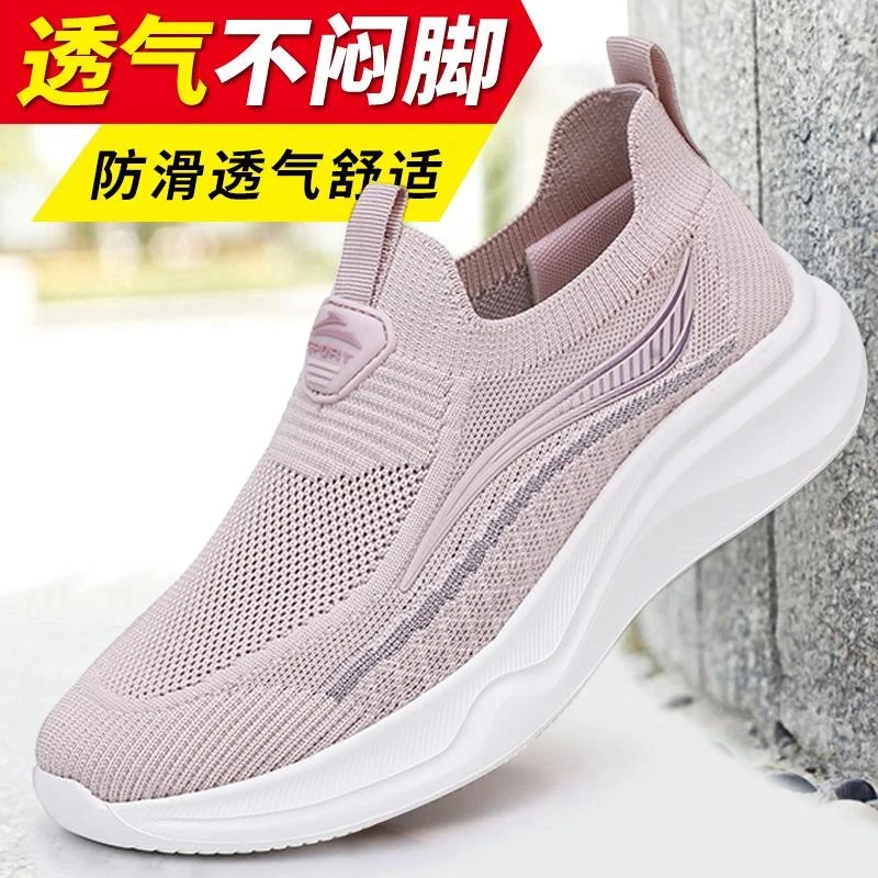 春秋季新款女单鞋老北京布鞋透气飞织妈妈鞋防滑宽松休闲老人鞋子