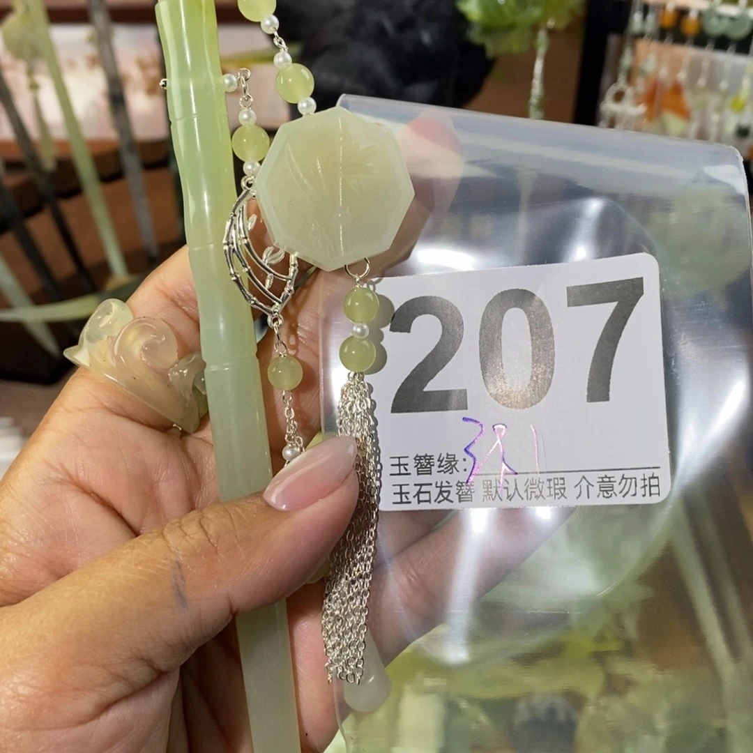 S***এ蛇纹石玉未镶嵌发饰
