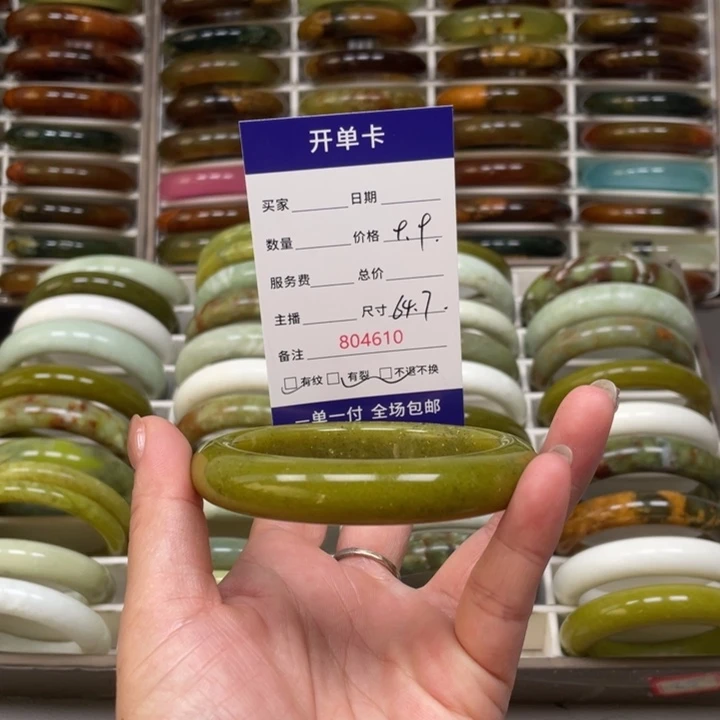 睛***天蛇纹石玉未镶嵌手镯