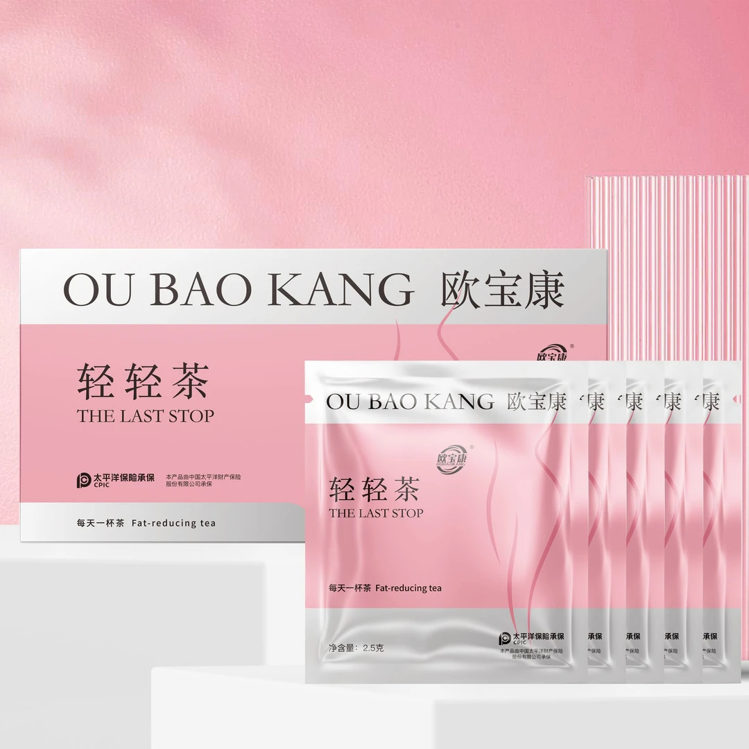 轻轻茶 正装 （一盒30袋）