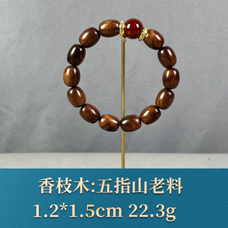 63931 五指山老料 香枝木